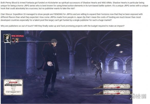 ͬJRPG֮Ѫڳɹ ҲûͶ